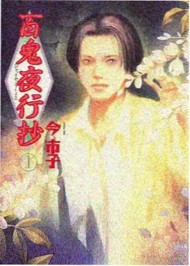 《四面佛》polibook 标本卡白鹭姐