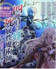 《四面佛》polibook 标本卡罗曼